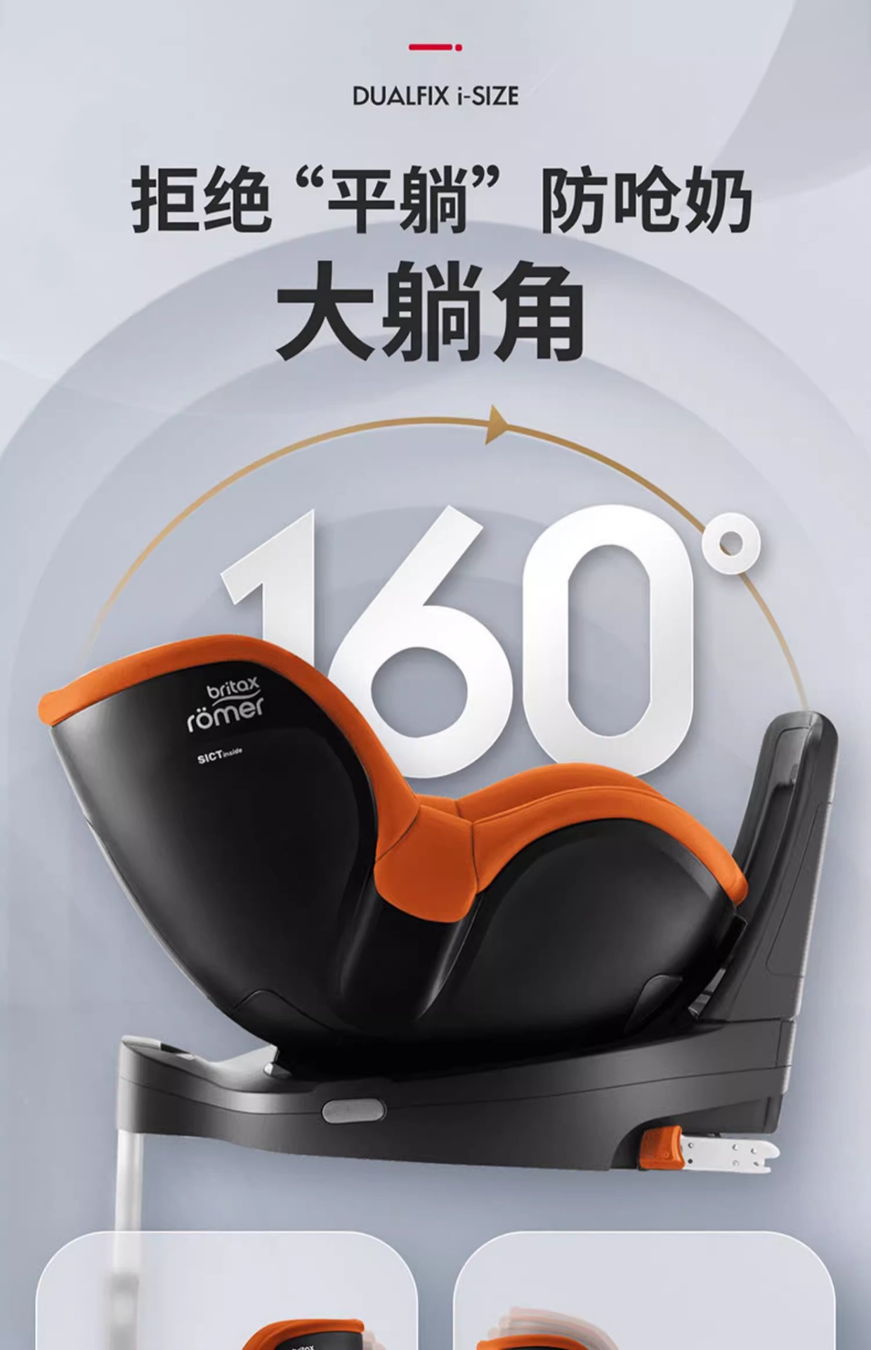 Car safety seat child seat isize double-sided knight Pro360 rotating car newborn 0-4 years old