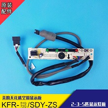 ���{������L���L�컨�C�@ʾ���հ�KFRD-72Q/ZS(5)