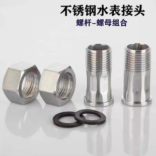 ���P�ˮ�����^/dn15/dn20/dn25/���P䓮���ˮ����^���P䓻���^