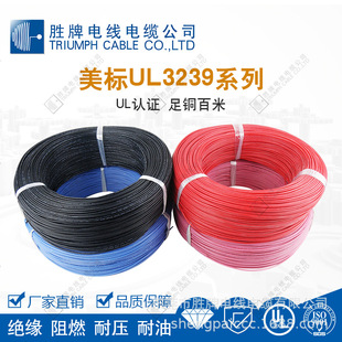 ���z��UL3239#14AWG/3KV�͸߉���Ӿ��ɶ˄�Ƥ���a������a�~��