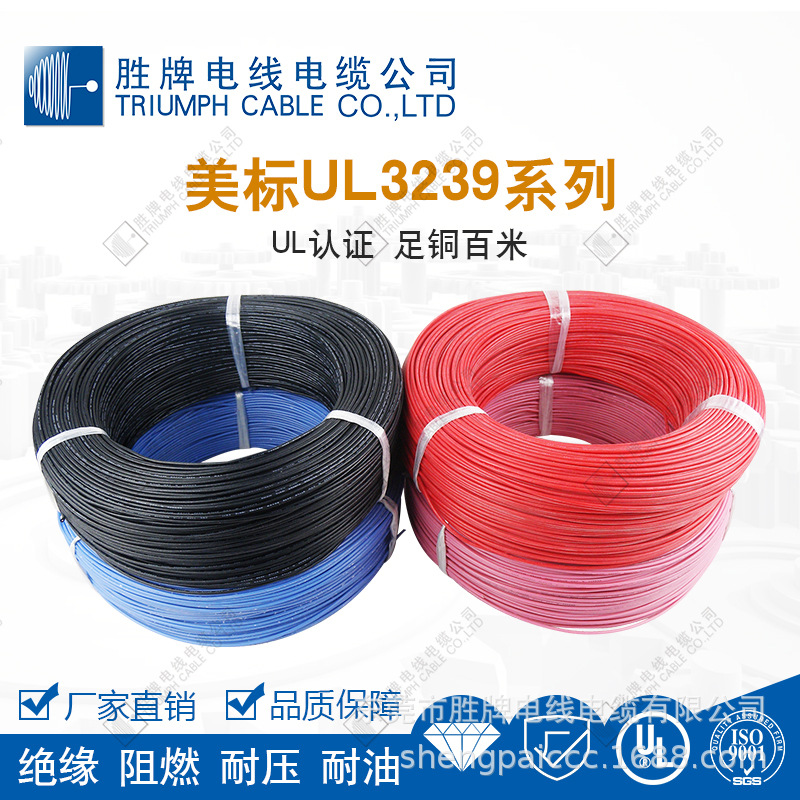 工厂电子引线 UL3239-28A/3KV高压高温硅胶线材发光导线镀锡铜线