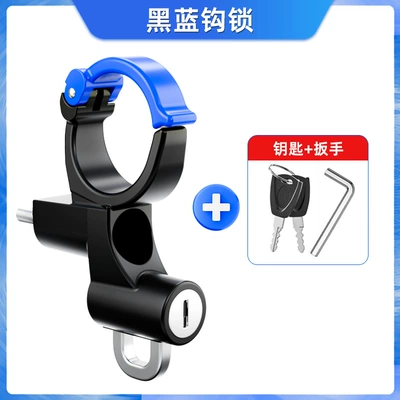 Helmet lock punch-free battery bicycle universal - blue