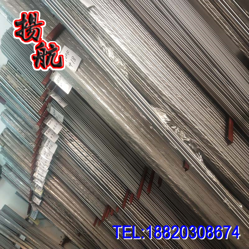 供应进口SUS420F不锈钢易车棒 自动车床SUS420F圆钢 420F圆棒