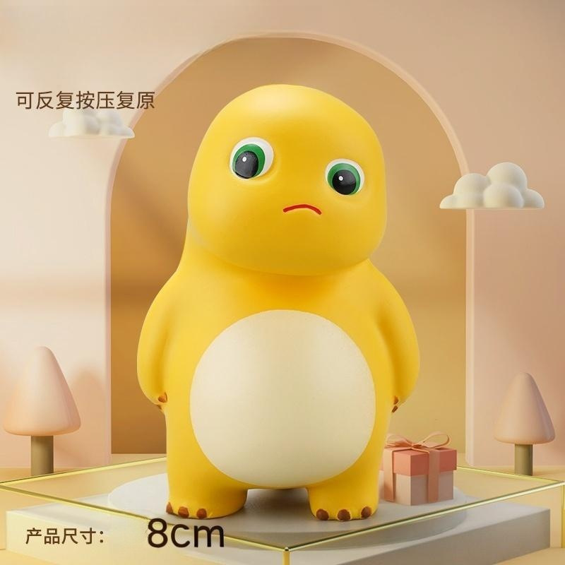 Pequeño dragón de leche pellizco pellizco lento rebote descompresión artefacto descompresión descarga juguetes en línea adornos regalos en stock