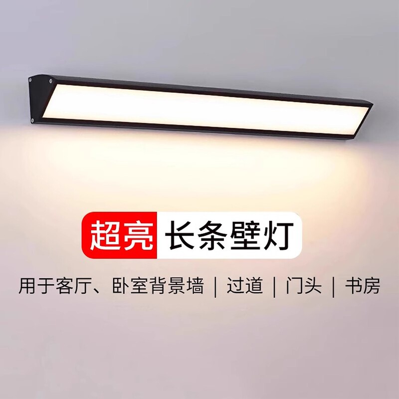 Long strip wall lamp, balcony lamp, wall light, indoor LED corner lamp, door front lamp, doorway light tube, sunroom corner lamp Long strip wall lamp, balcony lamp, wall light, indoor LED corner lamp, door front lamp, doorway light tube, sunroom corner lamp