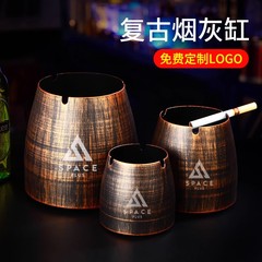 厂家批发防风烟灰缸创意个性潮流防飞灰烟盅网吧派对KTV酒吧用品