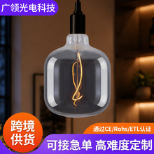跨境供应烟灰色爱迪生灯泡 T120复古灯丝灯 4W艺术装饰灯厂家