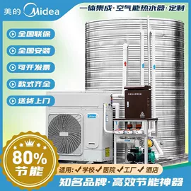 节电设备;其他节能设备;换热制冷空调