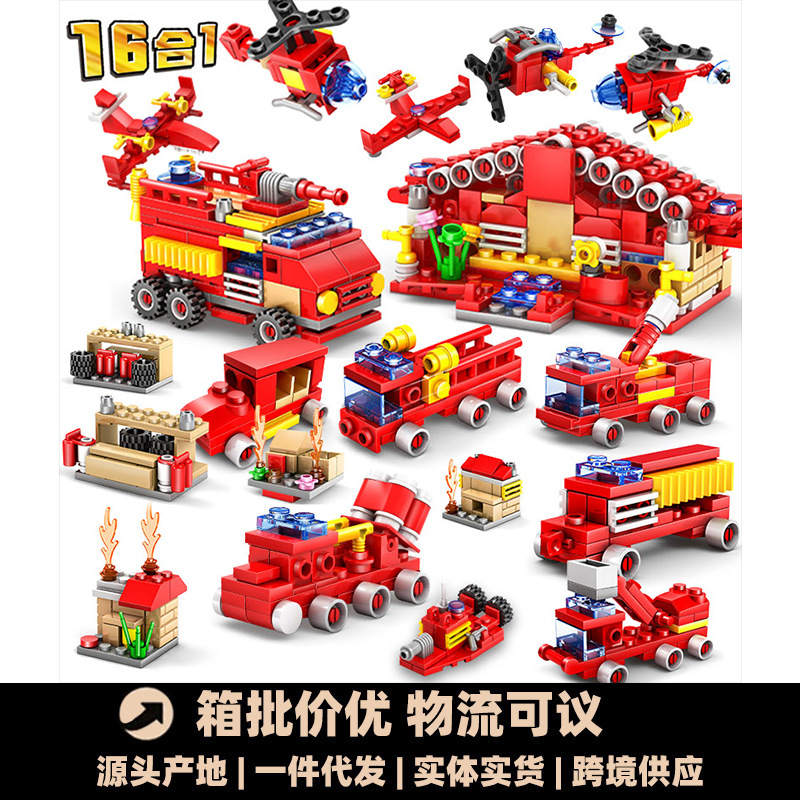 카이 지 빌딩 블록 80511 도시 소방 16 대 1 어린이 퍼즐 플라스틱 조립 소방서 소년 조립 장난감
