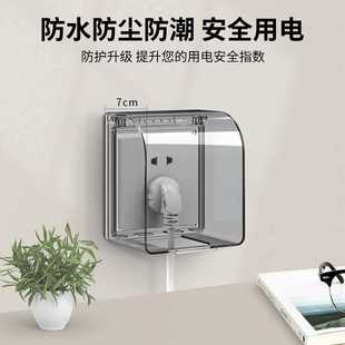 ✅ Type 86 Heightened and Enlarged Socket Waterproof Cover Bathroom Bathroom Leakage Switch Splash Box Water Heater Protective Cover