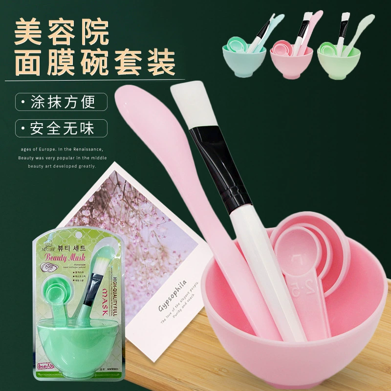 П mask из нир?