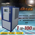 意恒森原厂家风冷水冷低温冰水机60kw特价直发全国联保批发制冷机
