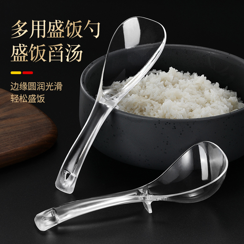 Clear Thickened Ladle