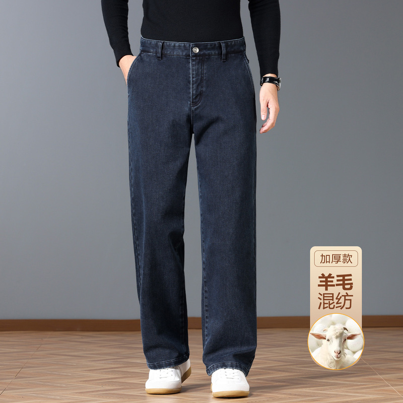 2026 New Men's Jeans, Autumn/Winter Style, Straight Loose Fit, Cotton-Wool Denim for Middle-Aged Dads, Men's Jeans 1229