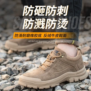 新品四季款劳保鞋男女钢头防砸防刺安全鞋耐磨透气户外工作鞋厂家