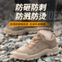 透气防砸防刺耐磨劳保鞋