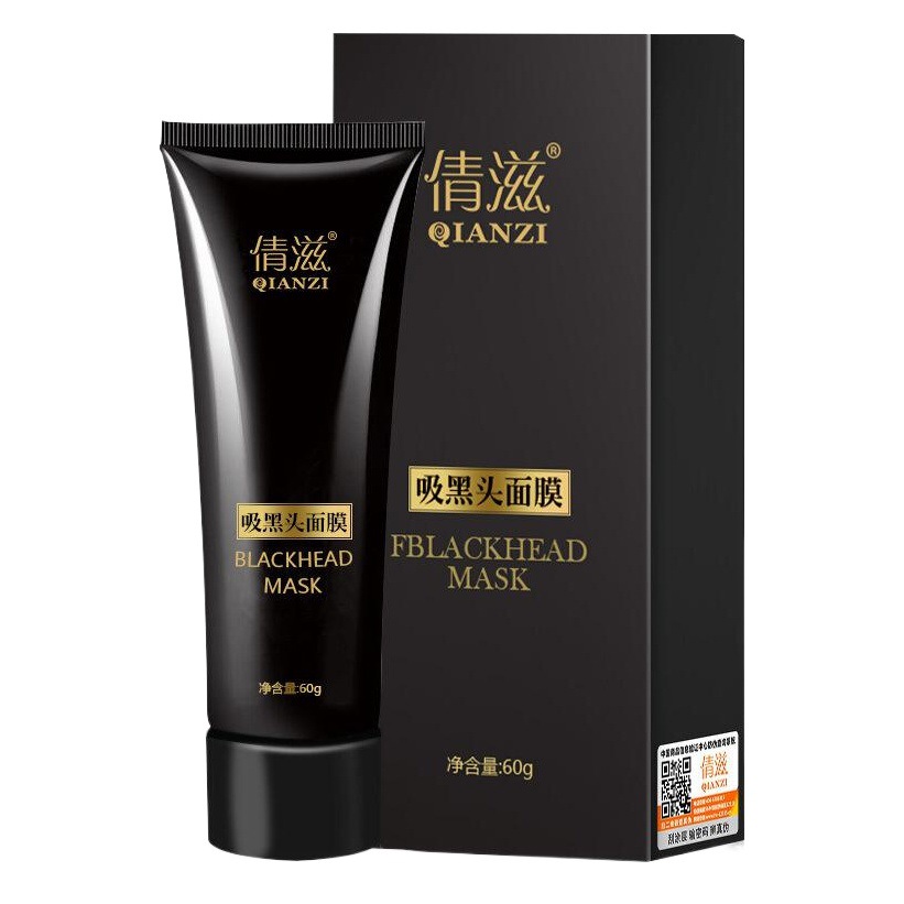 Qianzi Blackhead Remover Mask Peel-Off Blackhead and Whitehead Cleansing Mask Hydrating and Moisturizing Peel-Off Mask Nasal Mask
