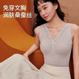 无钢圈文胸;女士三角裤;保暖套装