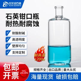 半导体材料;石英;实验室耗材