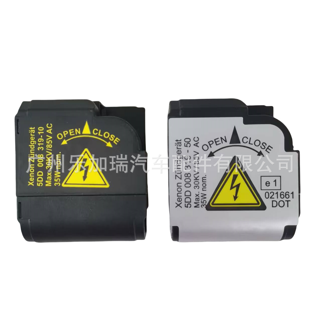 New 5Dd008319-10 5Dd008319-50 D2S High Pressure Head Suitable for Mercedes-Benz Bmw Audi Headlight