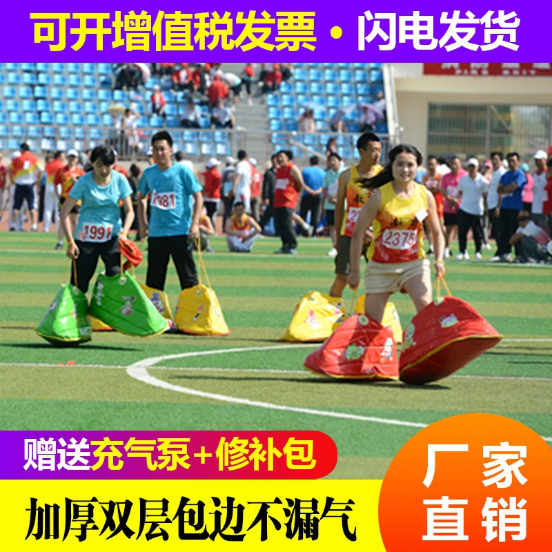 Веселые спортивные реквизиты Счастливая обувь для ног на земле