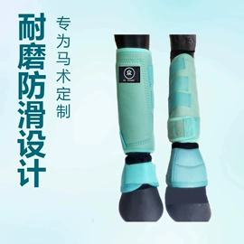 马术用品;杯套/壶套/保温套;宠物周边用品