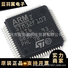 ���ƹ�Ӧ TLE4471GAUMA1 ��װHSOP20 ARM32λ΢������оƬ �ֻ�