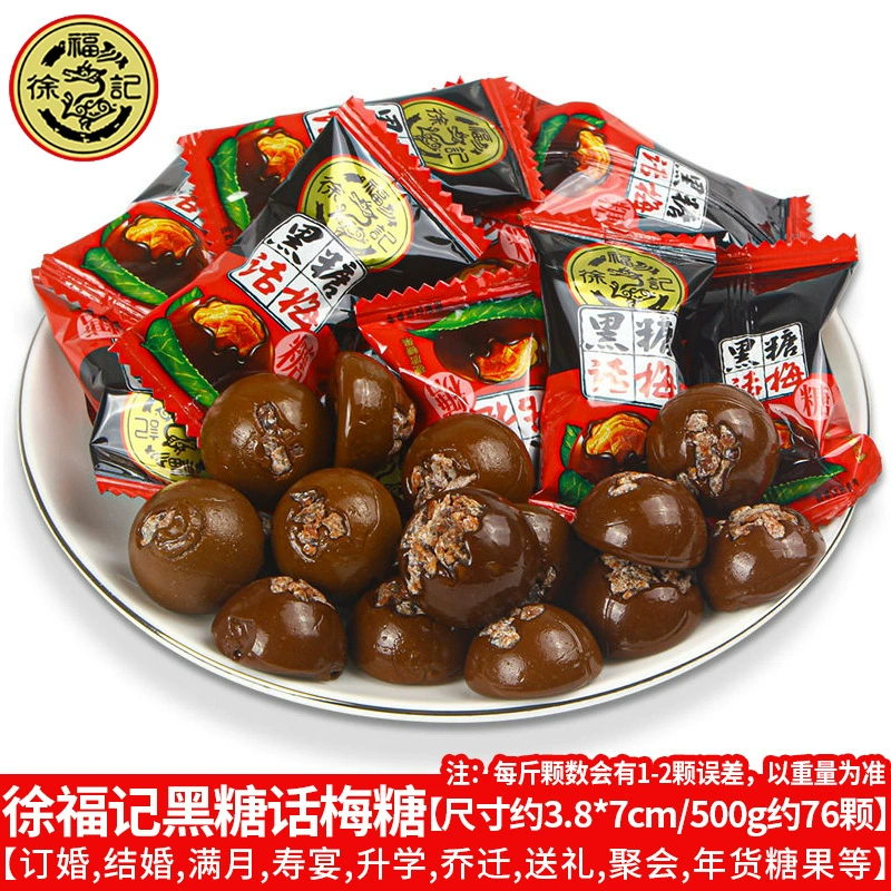 Бесплатная доставка Xu Fuji сэндвиджированная маршмеллоу фруктовый вкус пространственный роман десерт конфеты, свадебные конфеты закуски, конфеты конфеты новогодние товары оптом