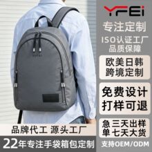 韩系新款轻便时尚6S大容量通勤旅行双肩包男款商务出差专用商务包