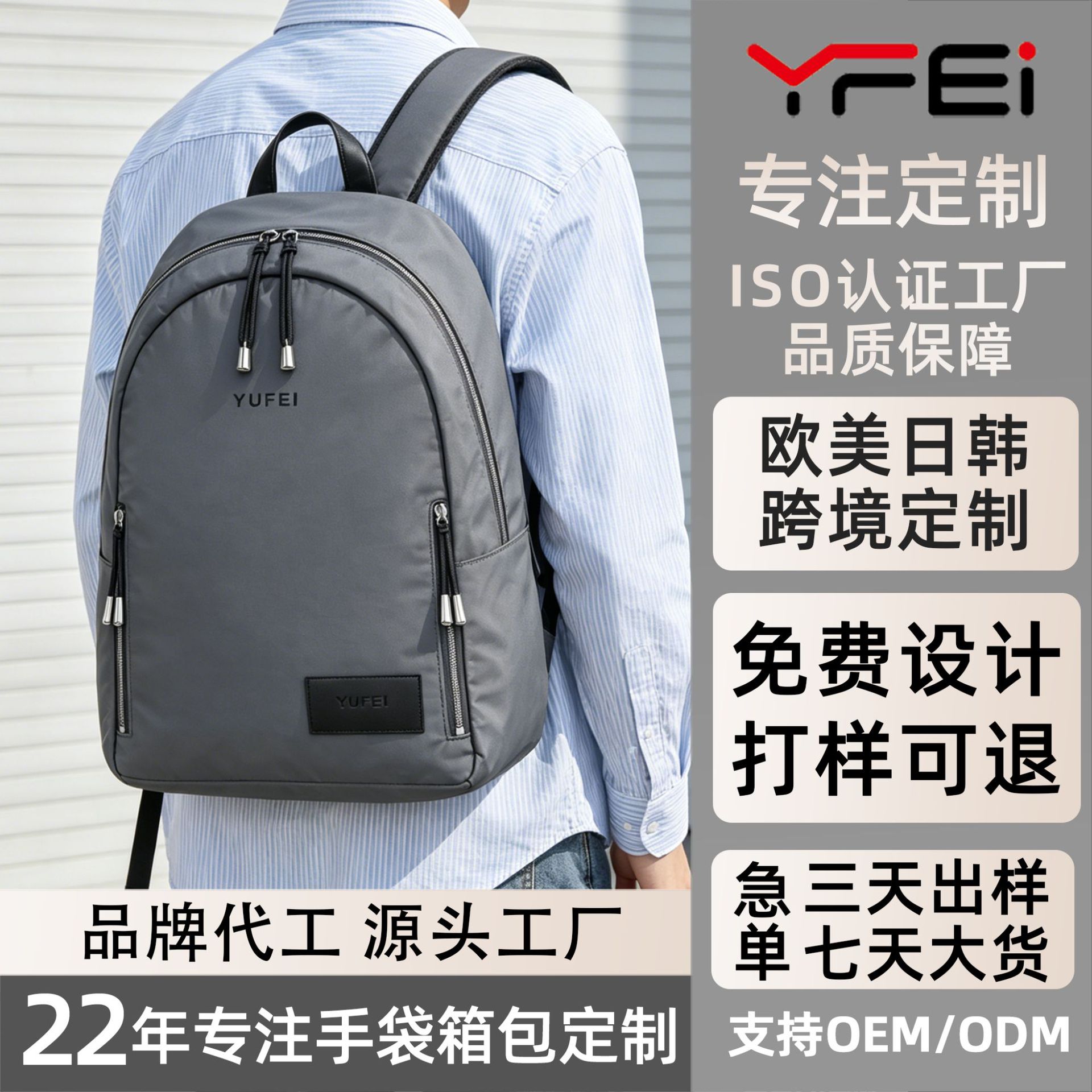 韩系新款轻便时尚6S大容量通勤旅行双肩包男款商务出差专用商务包