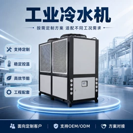 冷水机;其他制冷设备;冷冻机