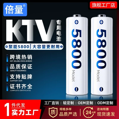 Hibrid akkumulyator batareyaları Large Capacity 1.2V Nickel Metal