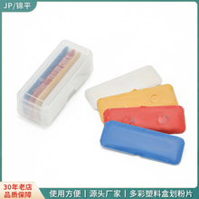 彩色盒装划粉服装制衣画线工具隐形划粉笔缝纫拼接划粉片方形画粉