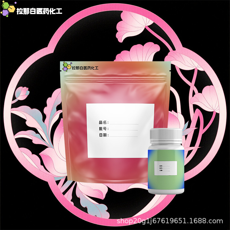 拉那白 水溶粉末可可 1kg量大价优