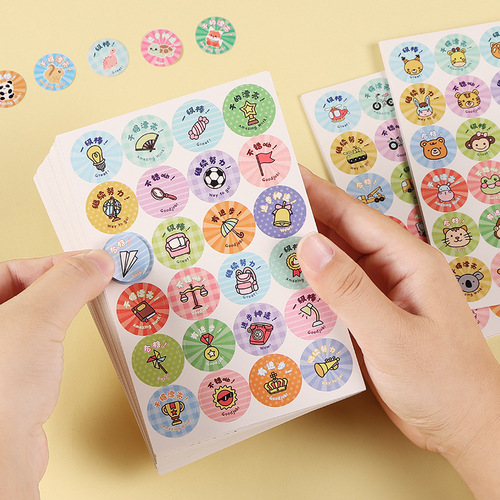 Children's reward stickers for teachers, primary school students, kindergartens, red flower cartoon praise, self-adhesive labels, stickers