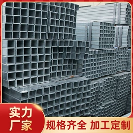 其他型材;镀锌板;槽钢