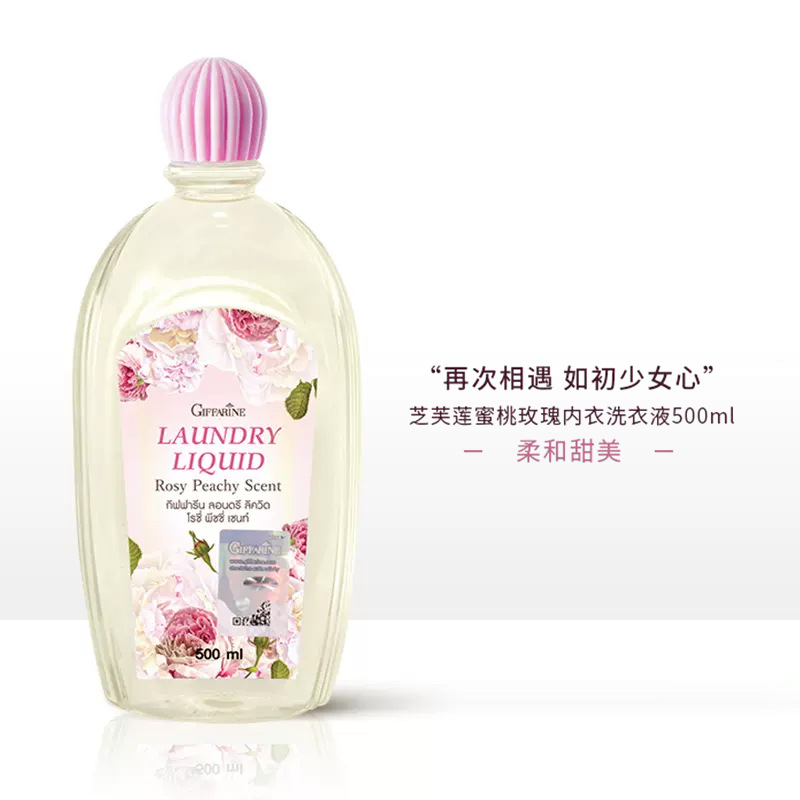 Tailandia Chiffron ropa interior detergente de ropa interior detergente antibacteriano especial para mujeres