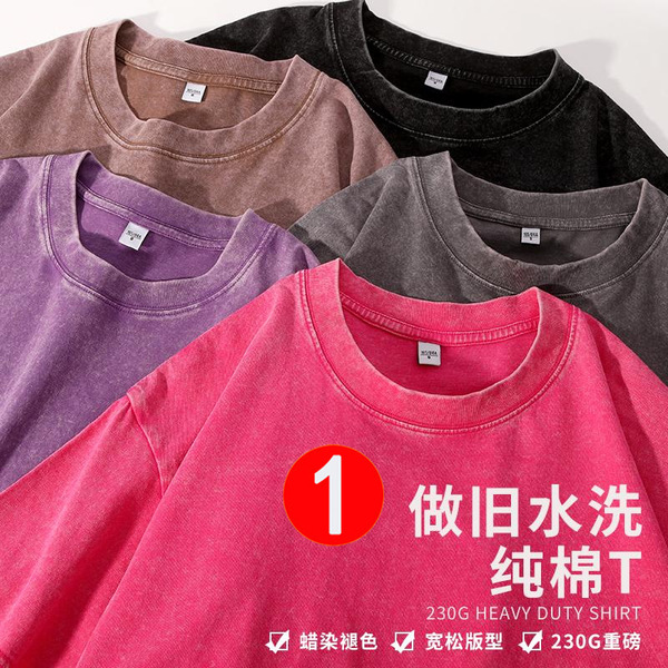 cotton short sleeve T-shirt