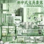 儿童节生日礼盒