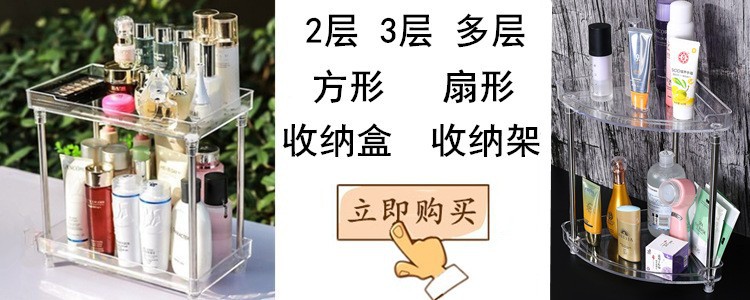 方   角落