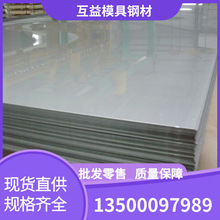 ���湩��SPCC-8D��܈�� SPCC-8D�p���R����܈���䓲�1.2mm