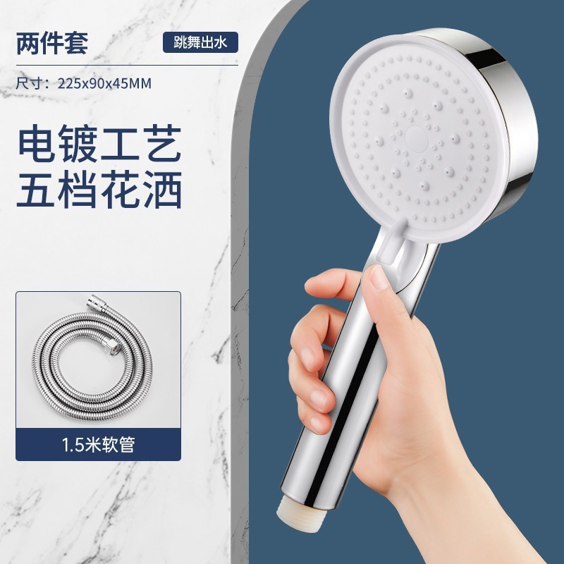 增压花洒喷头套装洗澡热水器莲蓬头加压家用淋浴超强浴霸 黑武士|undefined