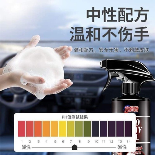 Car Film Coating Agent Oil Film Cleaner Multi-function Foam Cleaner Special Use Car Home Dual Purpose Degreaser New Product