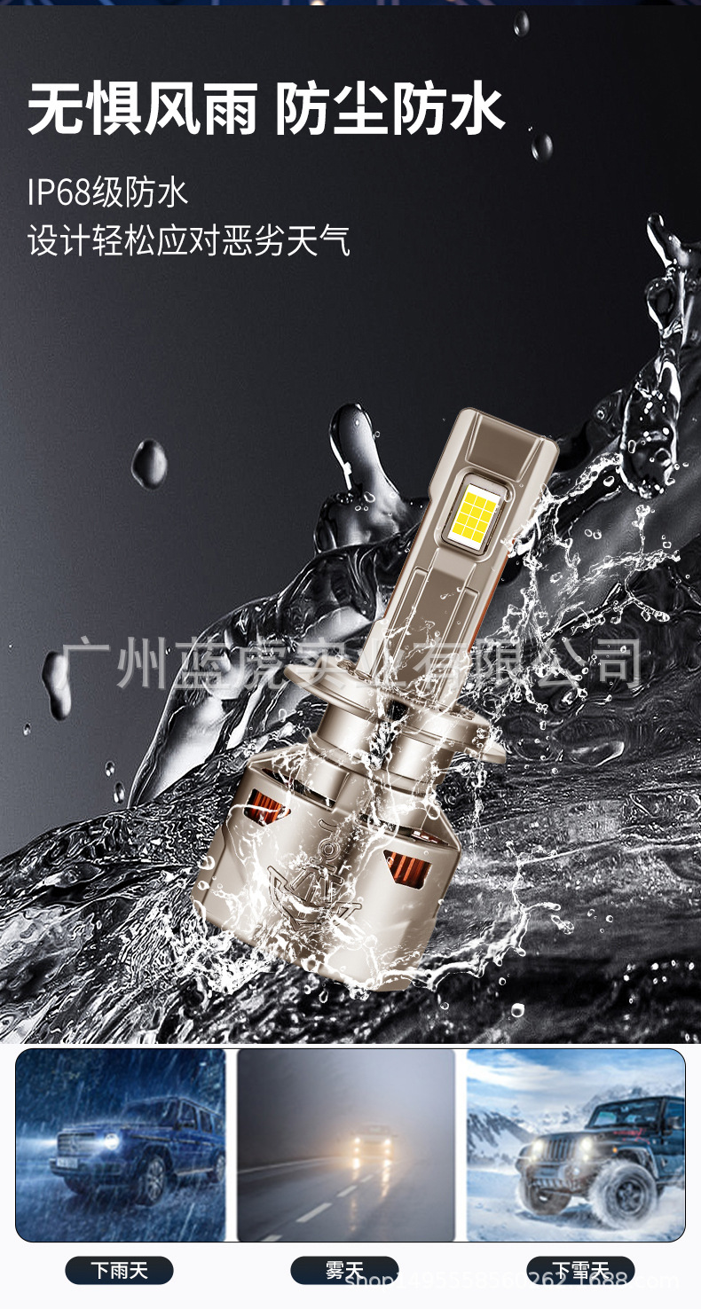 Suitable for Car Led Headlight Modification H4H7 Integrated High and Low Beam Super Bright Bulb High-Power Led Car Headlight