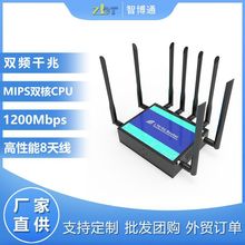 WiFi6�p�lǧ��·����5G�p��CPUȫ�Wͨ�忨�o��·����cpe