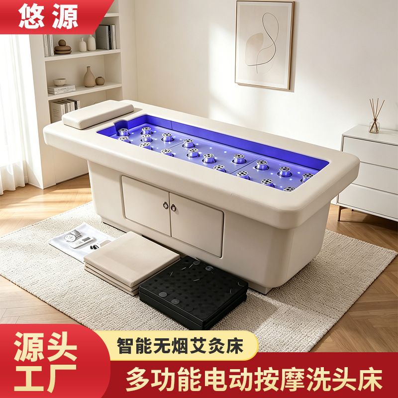 뜸침대, 전신뜸침, 두부치료, 항온가열, 한방증기욕, 약찜침대, 땀찜침대, 미용실 물리치료 침대, 마사지 침대