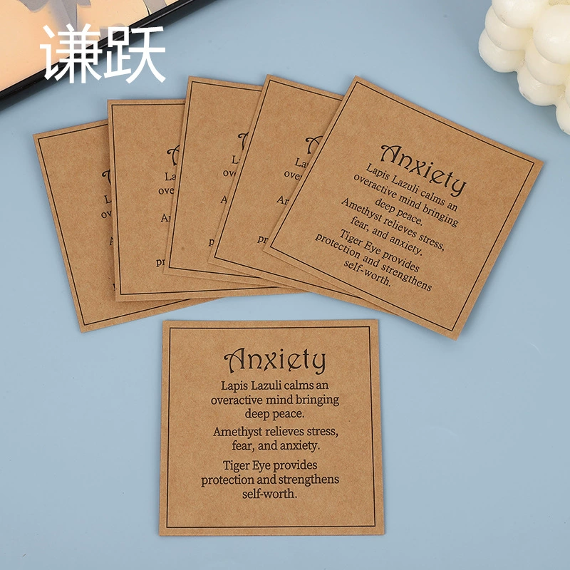 Трансграничный Anxiety крафт-бумажный браслет благословение карты ручной шнур держатель ручной веревки карты упаковки картон оптом