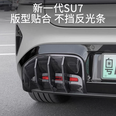 protective cover exterior accessories, Spoiler