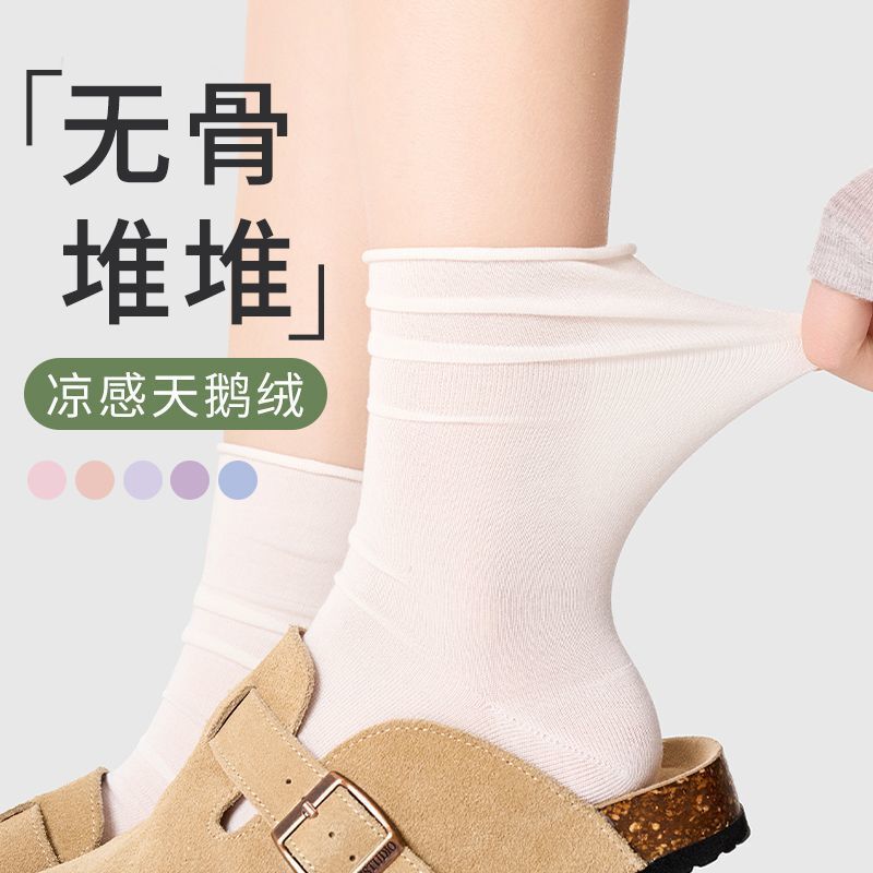 Modal Ice Cool Socks for Women, Summer Thin Cool Feeling Socks, 2026 New Model, Summer White Women's Maternity Socks Modal Ice Cool Socks for Women, Summer Thin Cool Feeling Socks, 2026 New Model, Summer White Women's Maternity Socks
