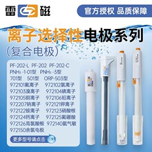 �Ϻ��״��x���x����늘O�ͺ�늘OPF-202�}��ȷ��x�ӏͺ�늘O